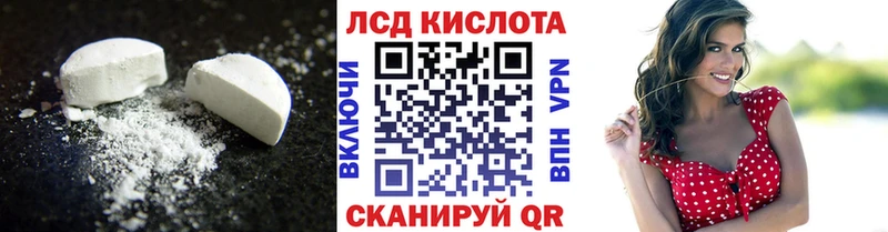где можно купить   Котовск  LSD-25 экстази ecstasy 