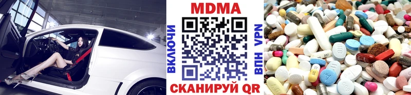 hydra как войти  Котовск  MDMA молли 