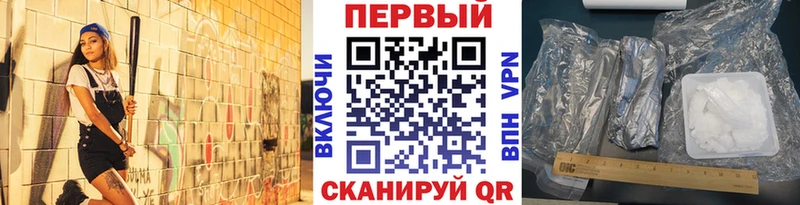 Метамфетамин витя  купить  цена  Котовск 