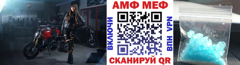 Первитин пудра Котовск
