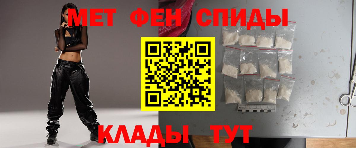 APVP СОЛЬ   Бошки Шишки  Мефедрон   КОКАИН  Метамфетамин  Котовск  ЭКСТАЗИ  Вход с VPN  ГАШ 
