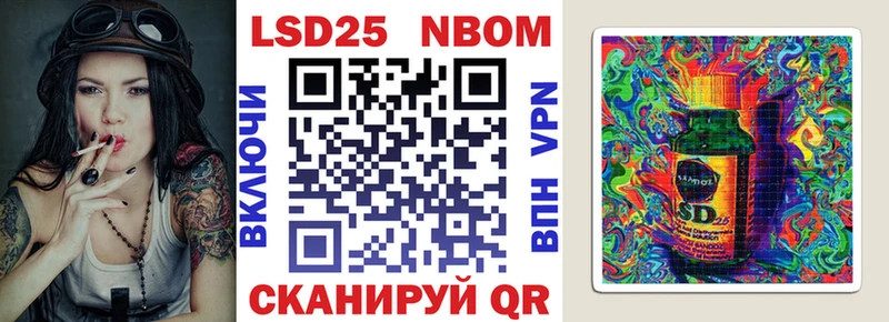 гидра как войти  Котовск  Марки NBOMe 1,5мг 