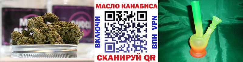 магазин наркотиков Котовск сайты даркнета телеграм Дистиллят ТГК THC oil