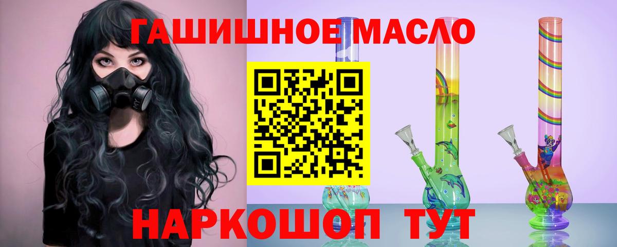 Дистиллят ТГК Wax Котовск