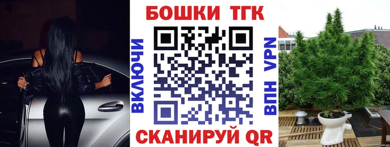 продажа наркотиков Котовск сайты даркнета Telegram Конопля THC 21% hydra зеркало